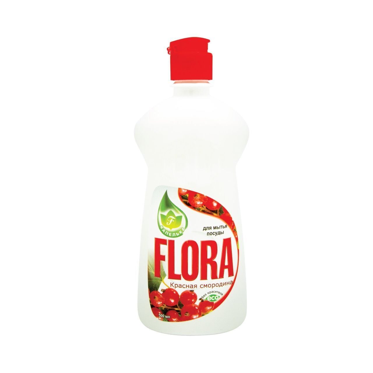 Средство для мойки посуды. Средство для мытья посуды "Flora" 500мл красная смородина. Средство для мытья посуды "Flora" (500 мл) яблоко 4627096271891.