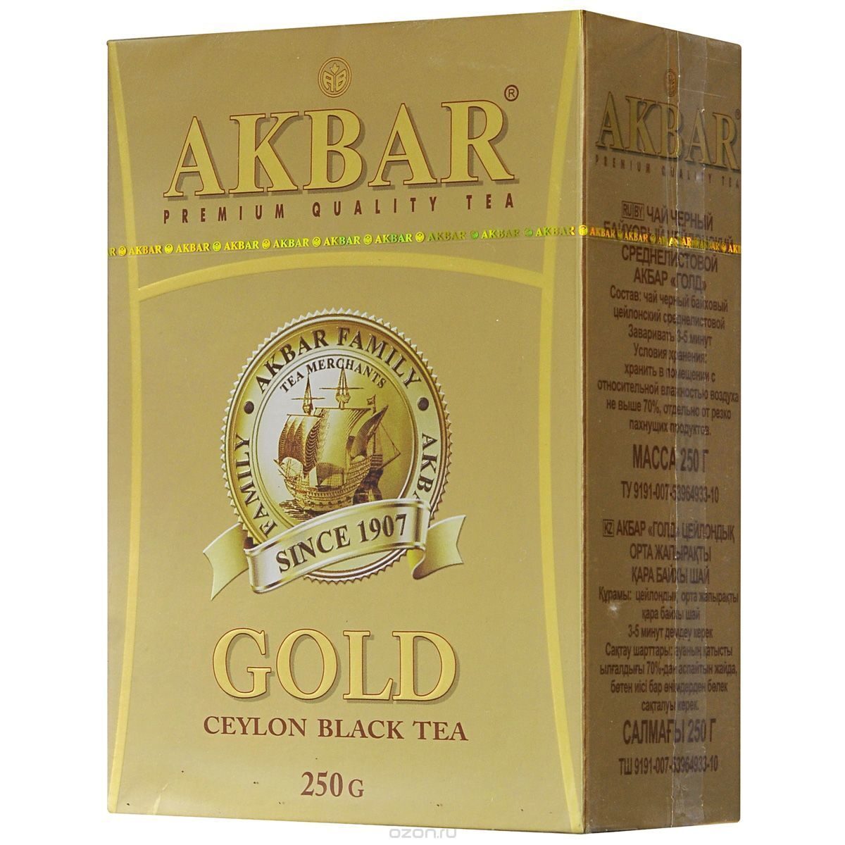 Купить золотой чай. Чай Акбар Gold черный 250 г. Чай Akbar Gold листовой 100гр. Akbar Gold чай черный крупнолистовой 250 г. Акбар Голд листовой 100гр.