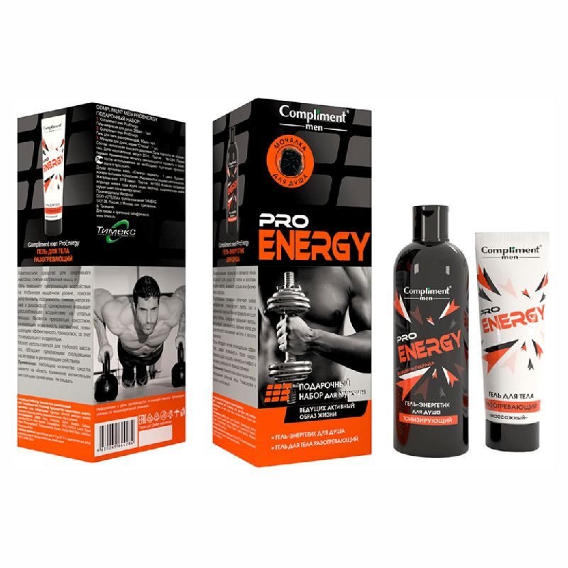 Набор подарочный КОМПЛИМЕНТ men PRO ENERGY №1941 гель для тела 80мл + гель для душа 250мл + мочалка